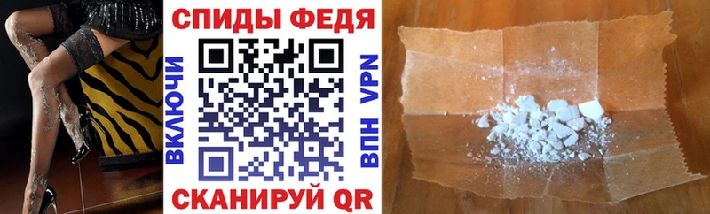 Амфетамин Розовый  Арзамас 