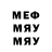Кетамин VHQ Marjory Gummels