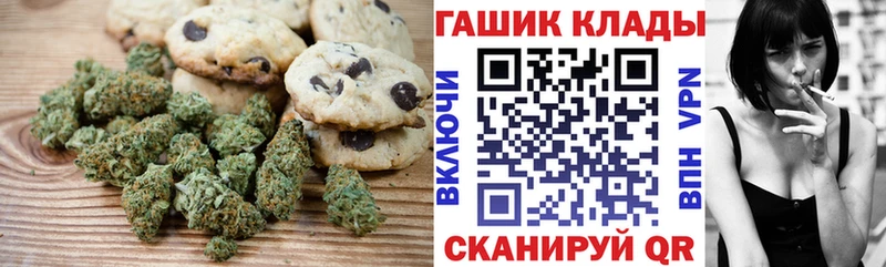 дарнет шоп  Арзамас  Печенье с ТГК марихуана 