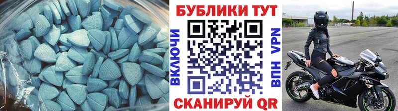 ЭКСТАЗИ MDMA  Арзамас 