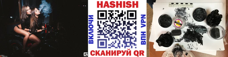 даркнет сайт  Арзамас  ГАШ 40% ТГК 