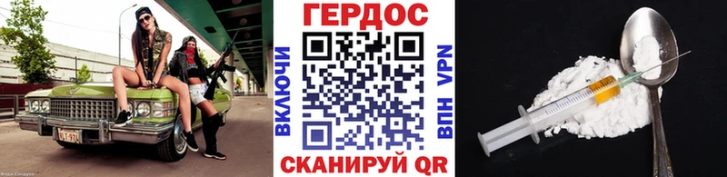 ГЕРОИН гречка  Арзамас 