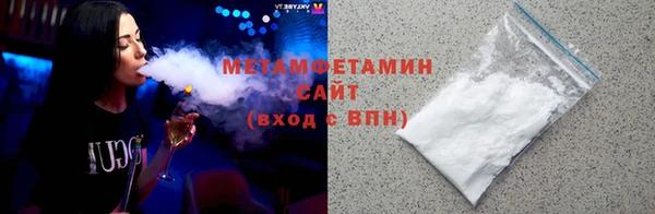 мяу мяу кристалл Армянск