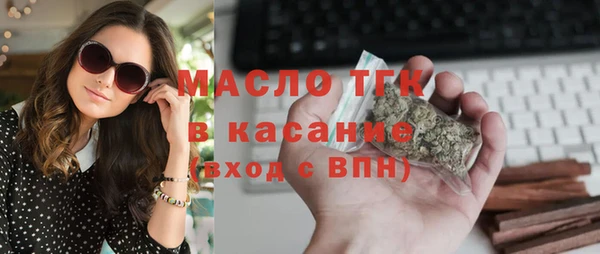 мяу мяу кристалл Армянск