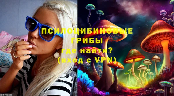 мяу мяу кристалл Армянск