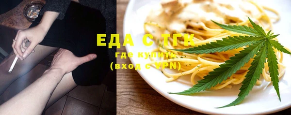 мяу мяу кристалл Армянск