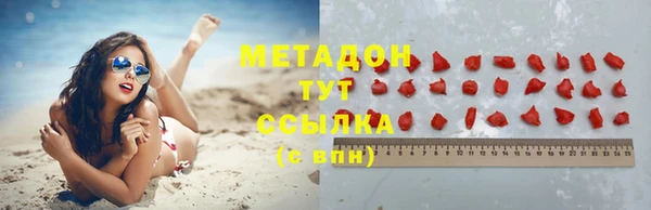 метадон Аркадак