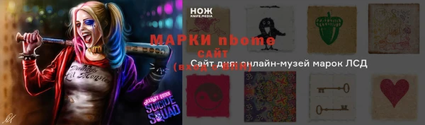 метадон Аркадак
