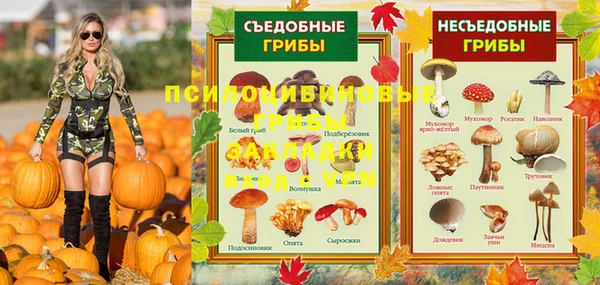 мяу мяу кристалл Армянск