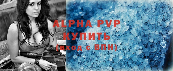 спиды Дмитровск