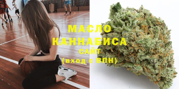 мяу мяу кристалл Армянск