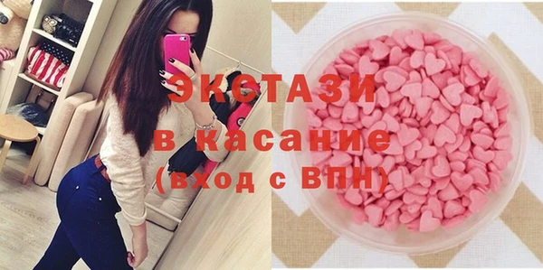 мяу мяу кристалл Армянск