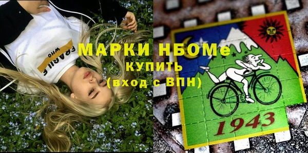 метадон Аркадак