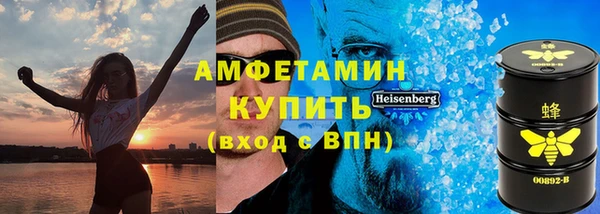 мяу мяу кристалл Армянск