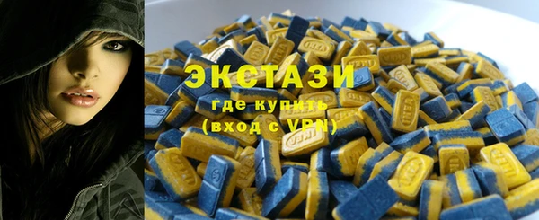 мяу мяу кристалл Армянск