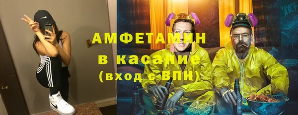 мяу мяу кристалл Армянск