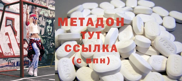 метадон Аркадак