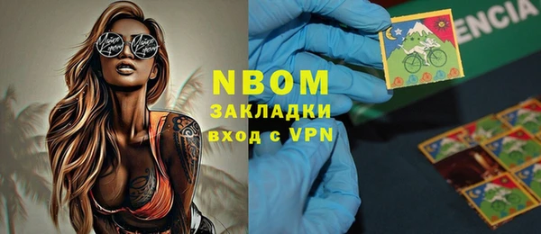 меф VHQ Алексин