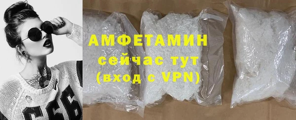 мяу мяу кристалл Армянск