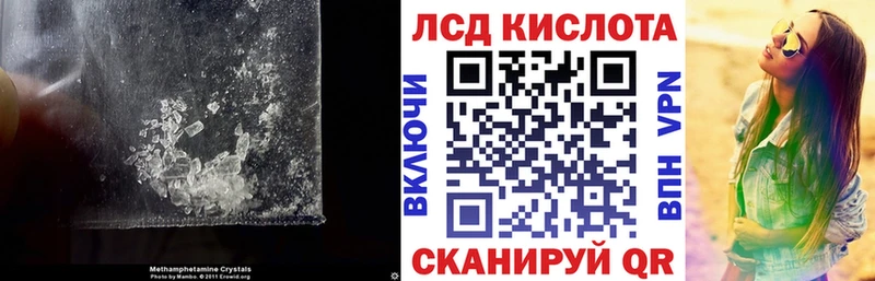 Лсд 25 экстази ecstasy  Арзамас 