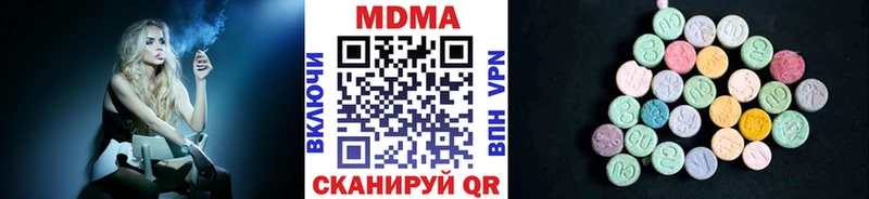 MDMA VHQ  дарнет шоп  Арзамас 