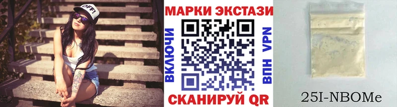 KRAKEN tor  Арзамас  Марки 25I-NBOMe 1,5мг  закладка 