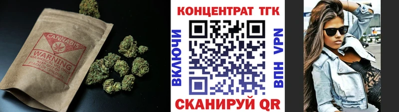 ТГК вейп  Арзамас 